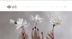 Desktop Screenshot of biosculpture.fi